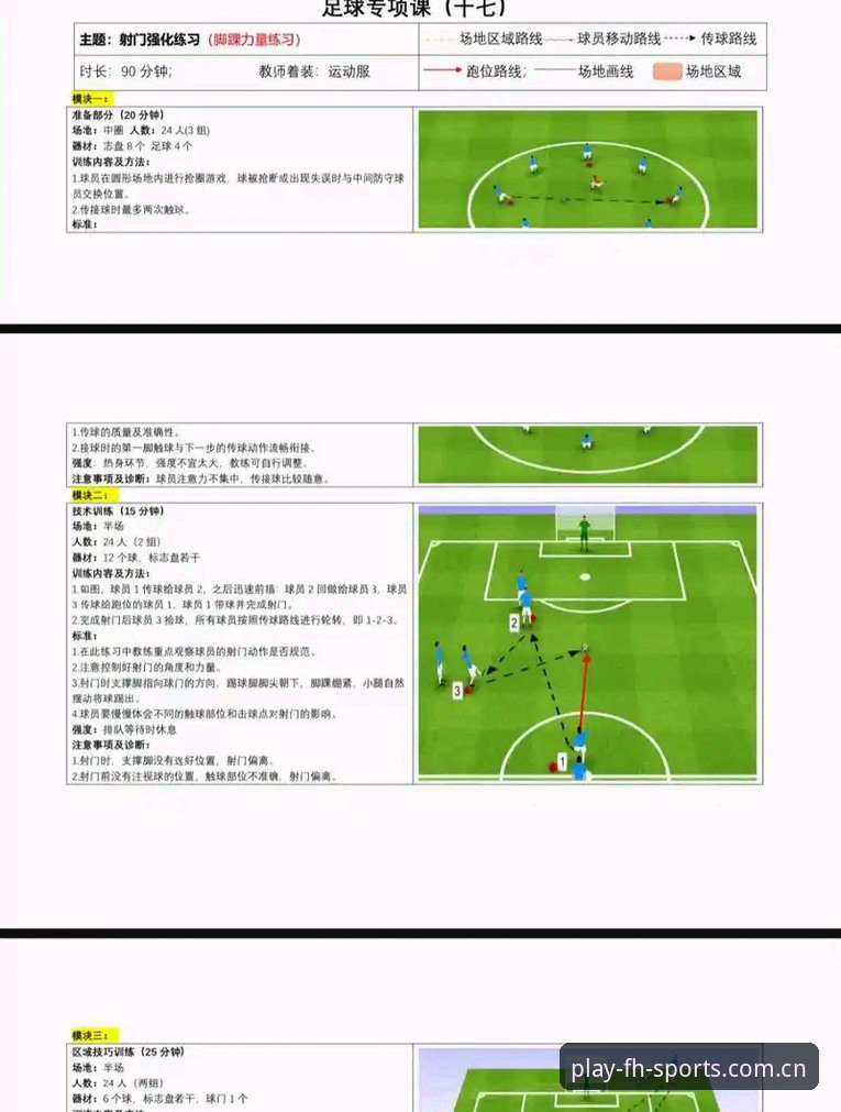 fh体育娱乐必备 5大fh体育娱乐必备功能解析:从安装到实战的完整指南